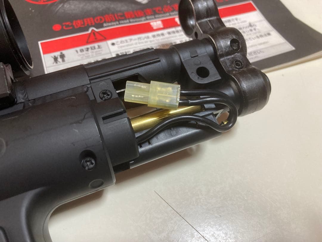 東京マルイ　スタンダード電動ガン　 MP5K クルツ➕オマケ