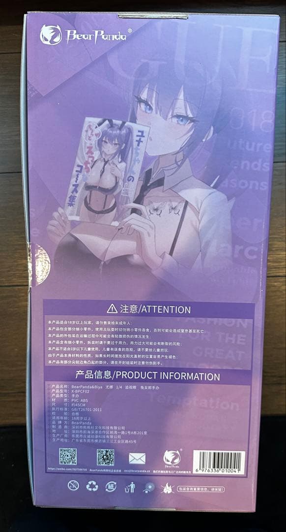 【新品未開封】BearPanda YUNA 1/4スケールフィギュア