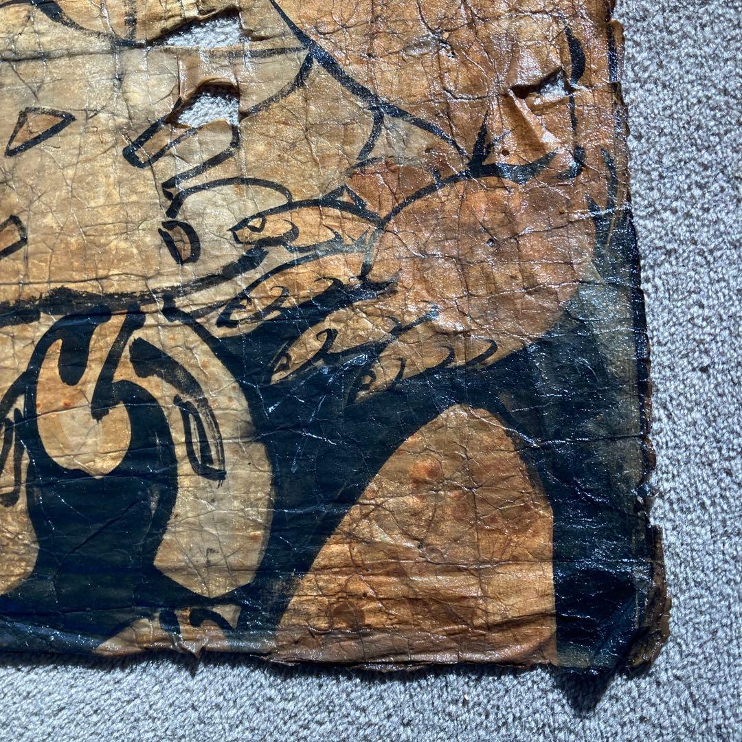 江戸時代 仏壇の中に眠っていた金太郎の絵