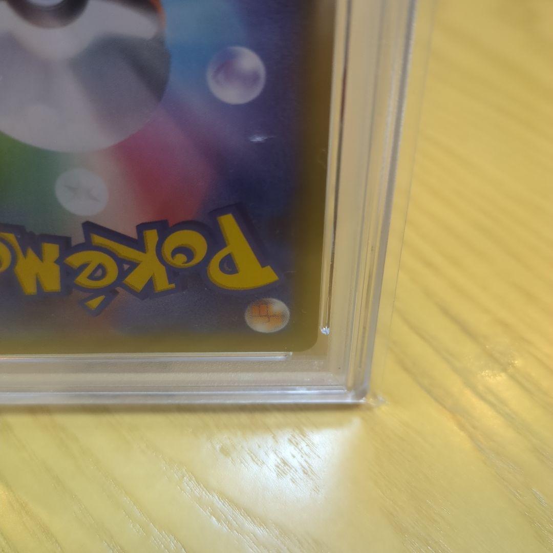 ガラルファイヤーV SR S5a 双璧のファイター 078/070