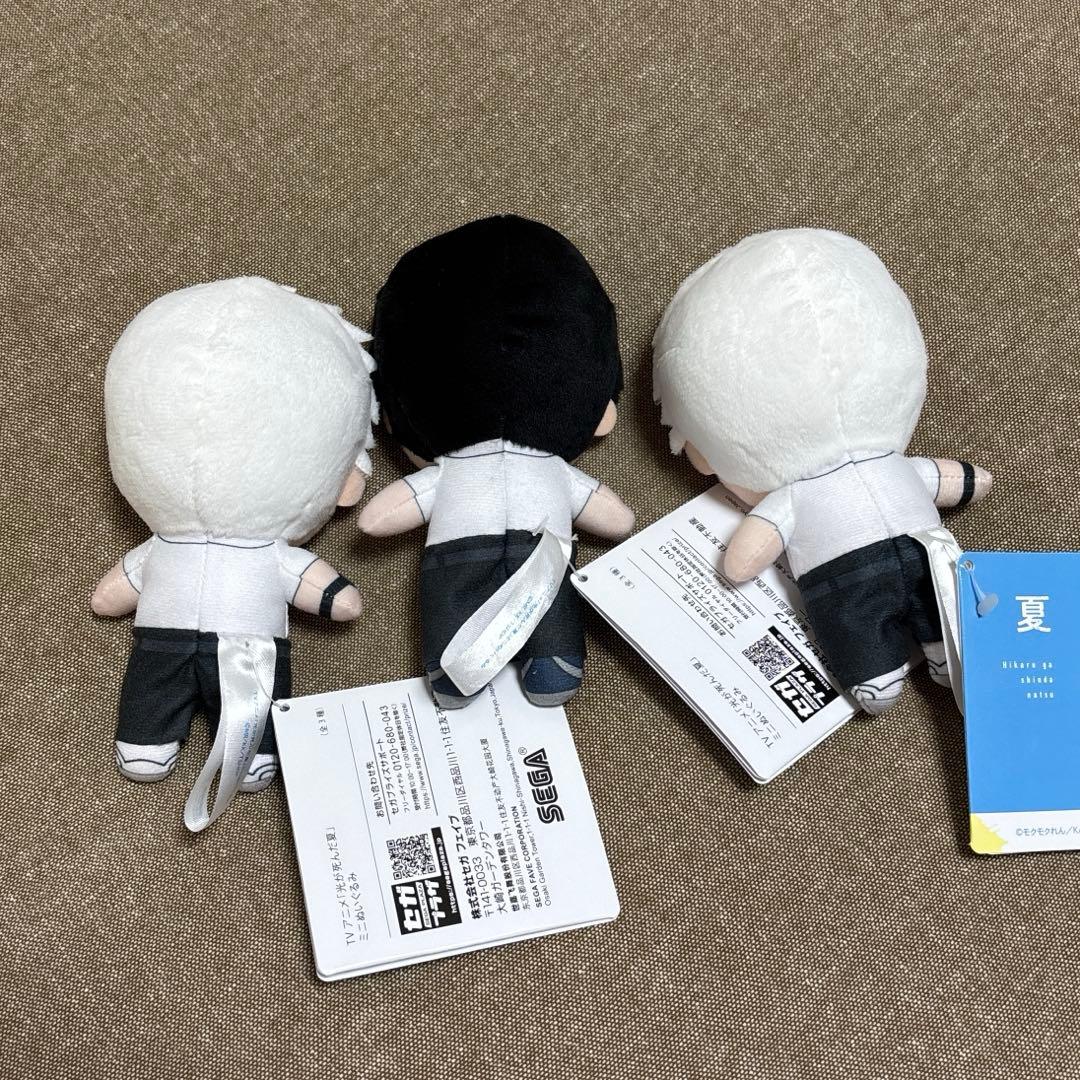 光が死んだ夏 ぬいぐるみ キーホルダー クリアマルチケース