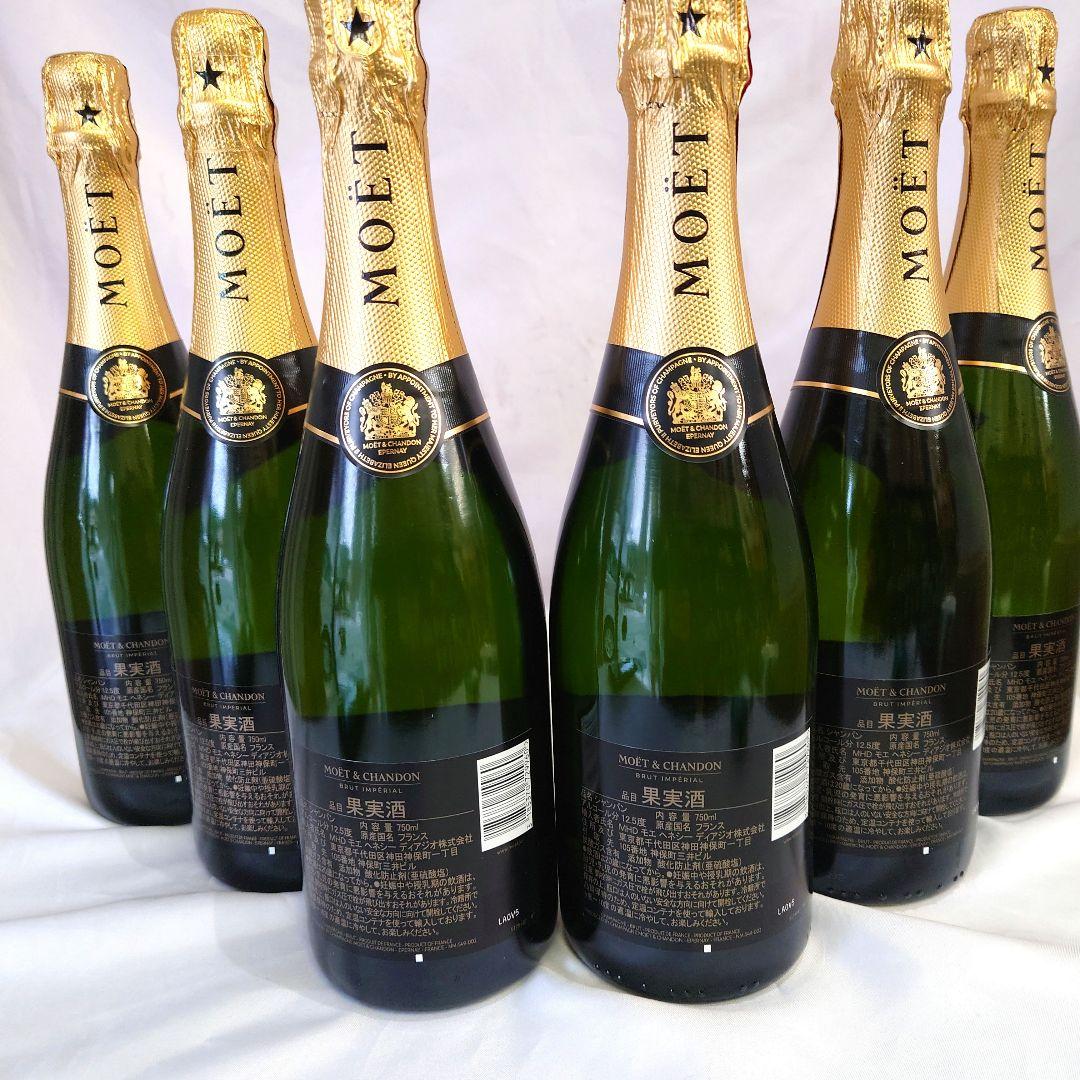 モエ・エ・シャンドン　ブリュット　750ミリが６本です
