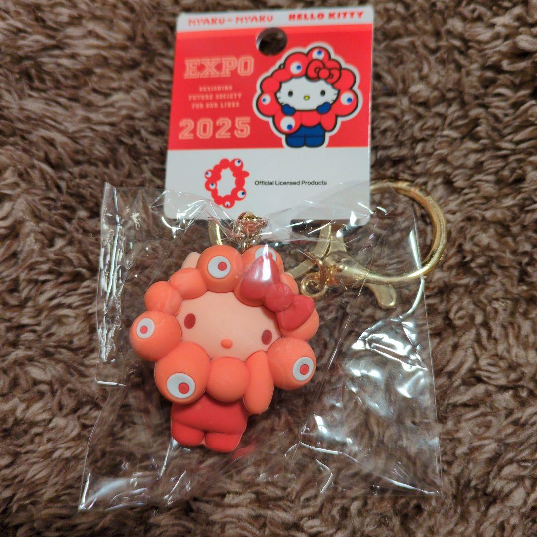 EXPO 2025 推しカラー　サンリオミャクミャクなりきりキーホルダー