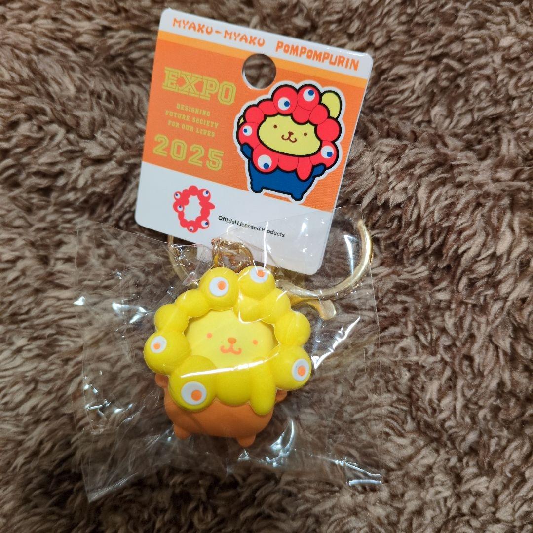 EXPO 2025 推しカラー　サンリオミャクミャクなりきりキーホルダー