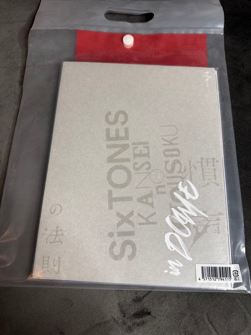 慣声の法則　SixTONES ライブグッズ　まとめ売り　田中樹