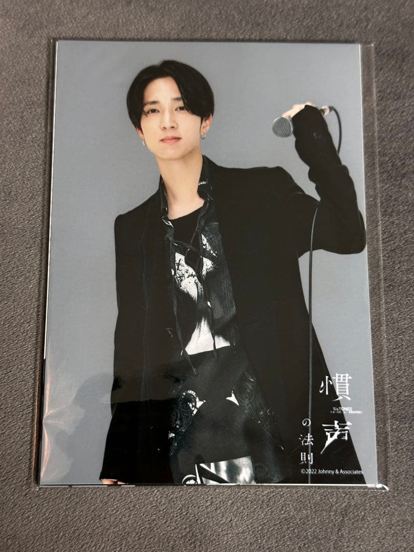 慣声の法則　SixTONES ライブグッズ　まとめ売り　田中樹