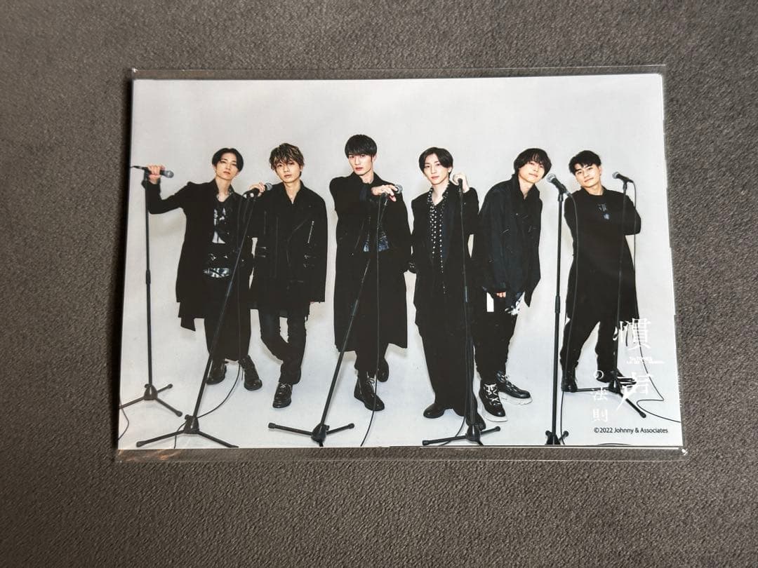 慣声の法則　SixTONES ライブグッズ　まとめ売り　田中樹