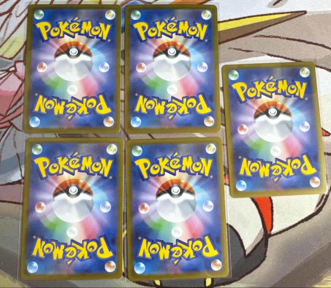 ピカチュウ スタートデッキ100 美品