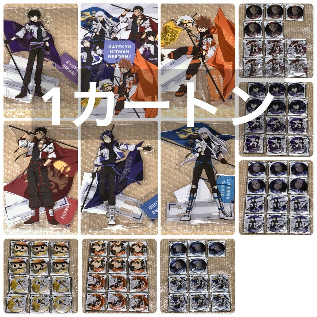 家庭教師ヒットマンREBORNラッキー缶バッジBOX 1カートン リボーン くじ