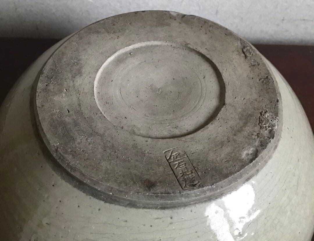 骨董品　　古道具　年代物　大きい鉢　　刻印有り　希少
