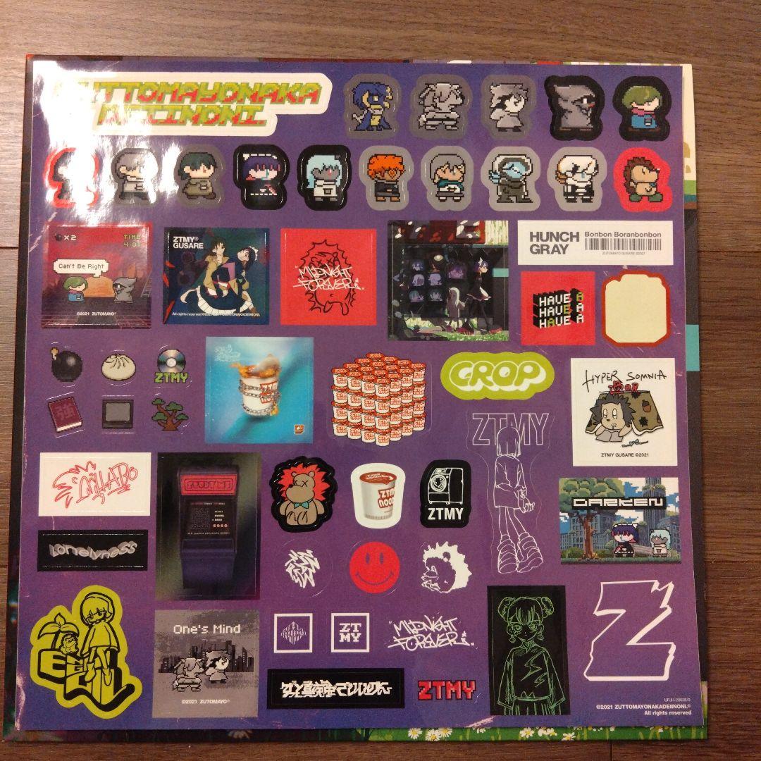 ずっと真夜中でいいのに。　ぐされ　レコード　アナログ盤　ずとまよ