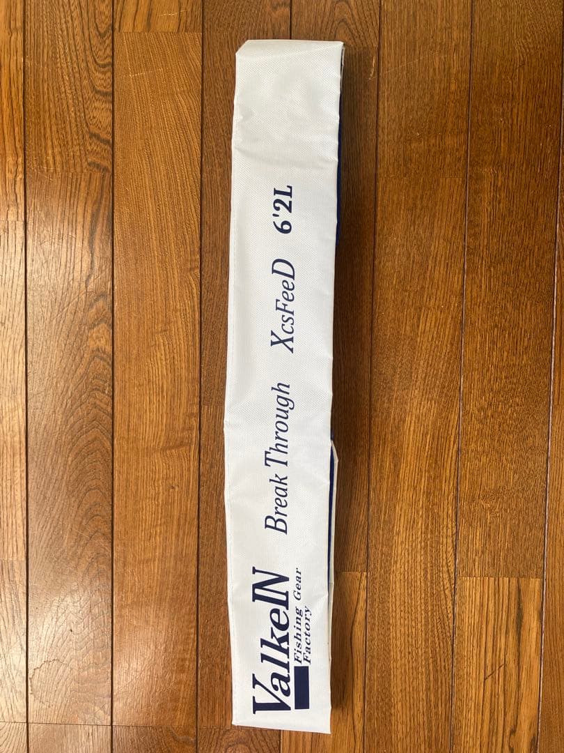 A　ブレイクスルー　エクスフィード62L 竿袋有り