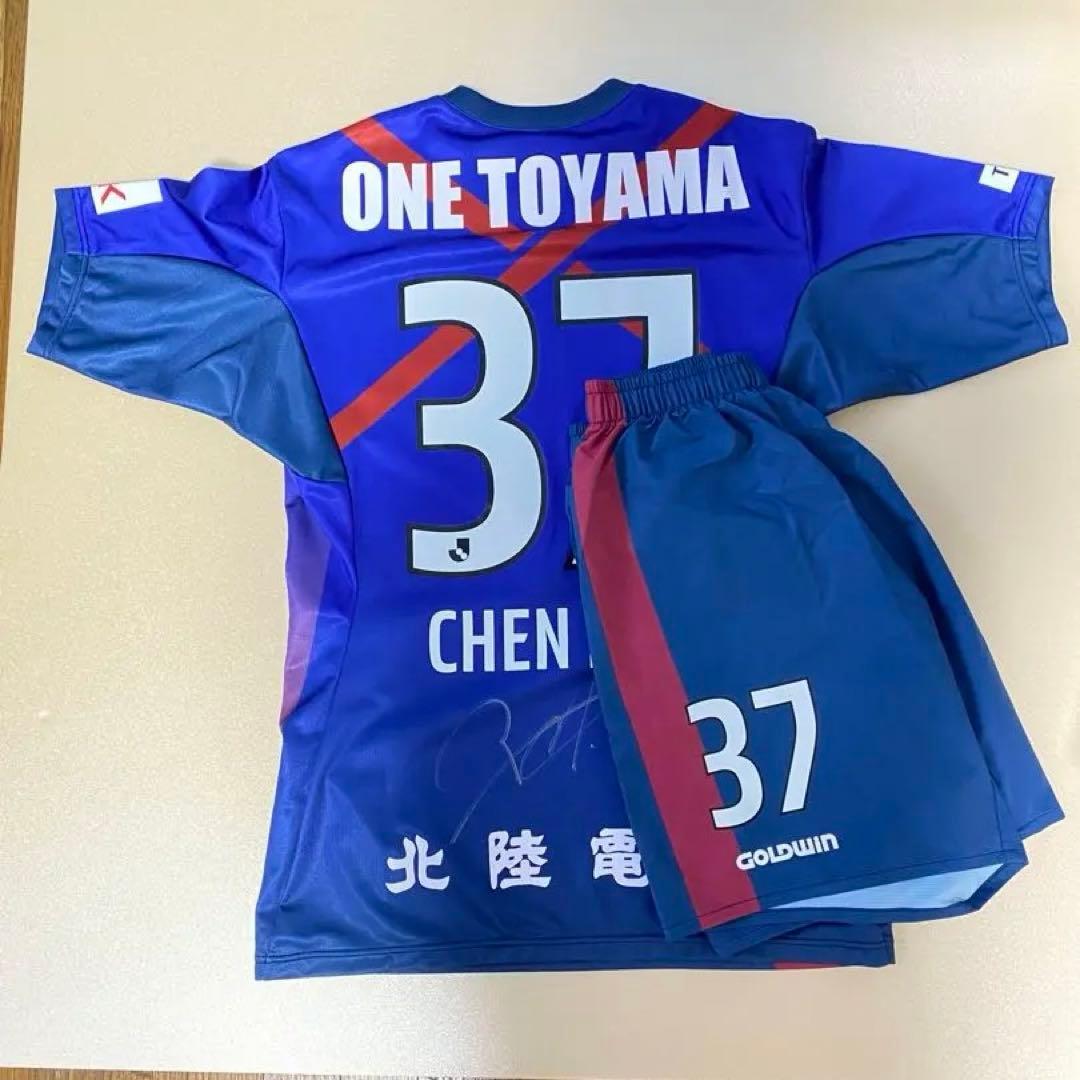 サッカー　ユニフォーム　サイン入り