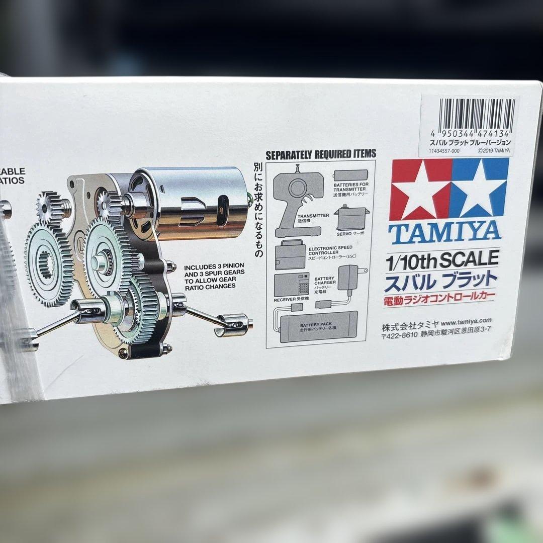 TAMIYA 1/10 スバル ブラット　ブルーバージョン