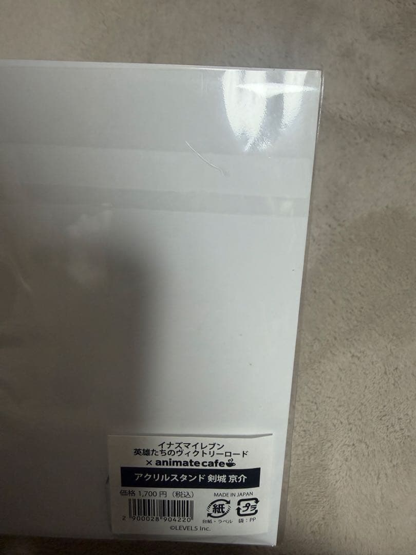 イナズマイレブンGO 剣城京介 アクリルスタンド セット