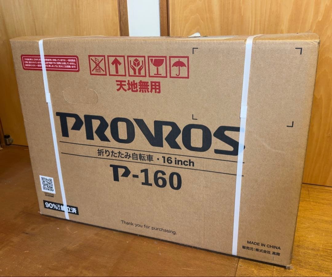 PROVROS P-160 折りたたみ自転車 16インチ