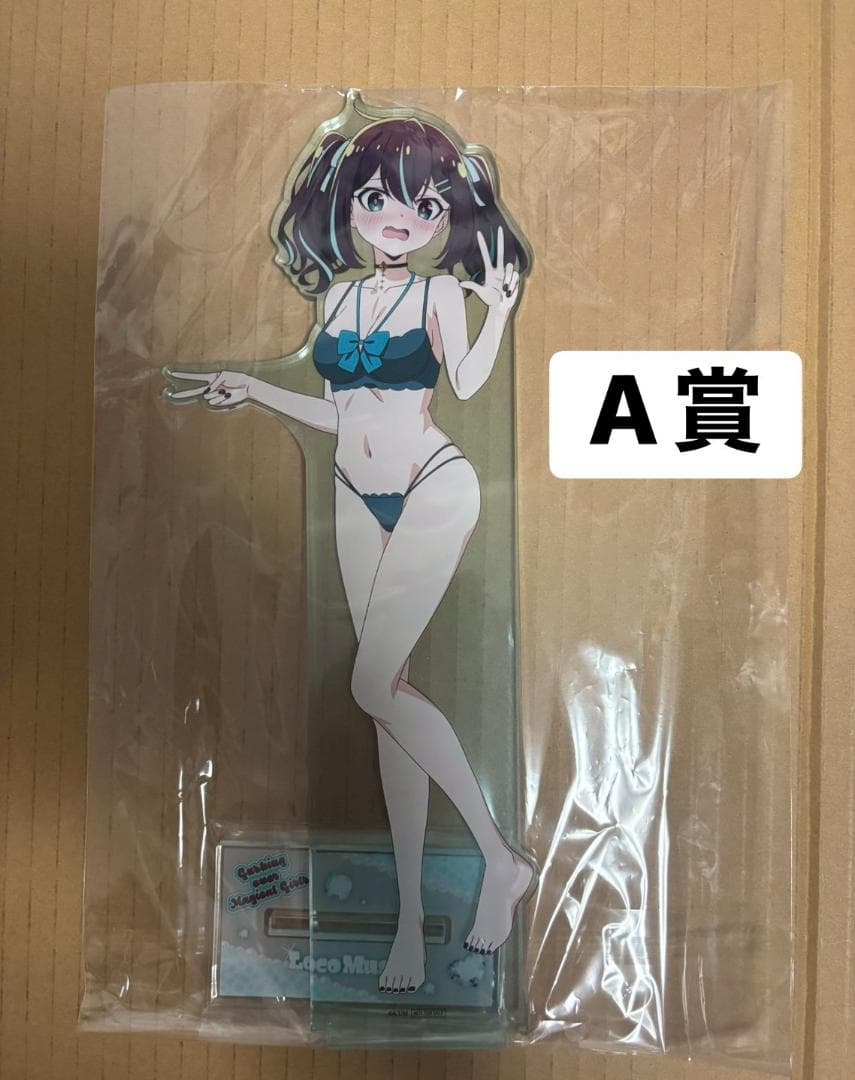 魔法少女にあこがれて A賞 特大アクリルフィギュア ロコムジカ