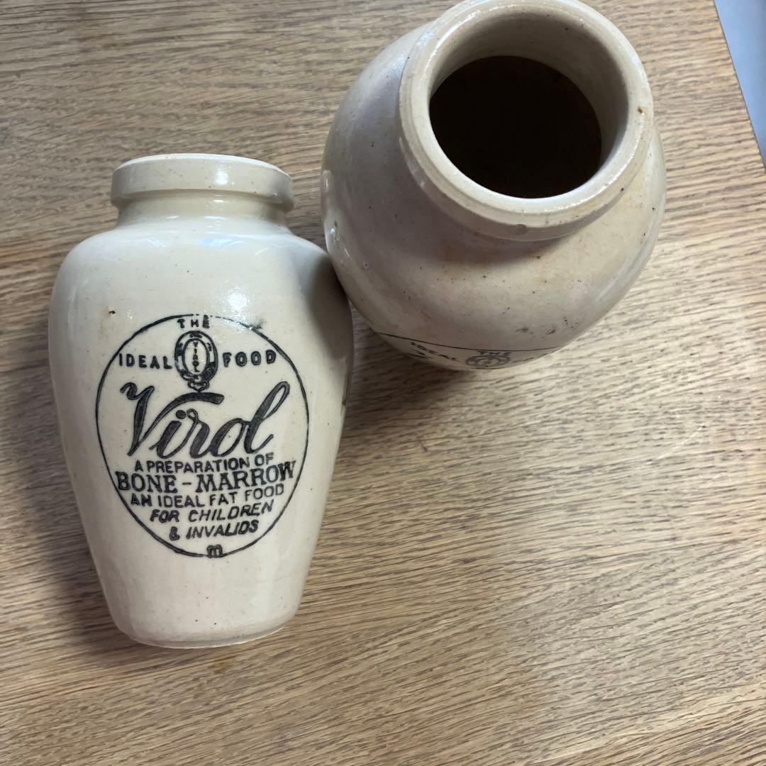 英国　イギリス　アンティーク　Virol アンティーク陶器　2個セット
