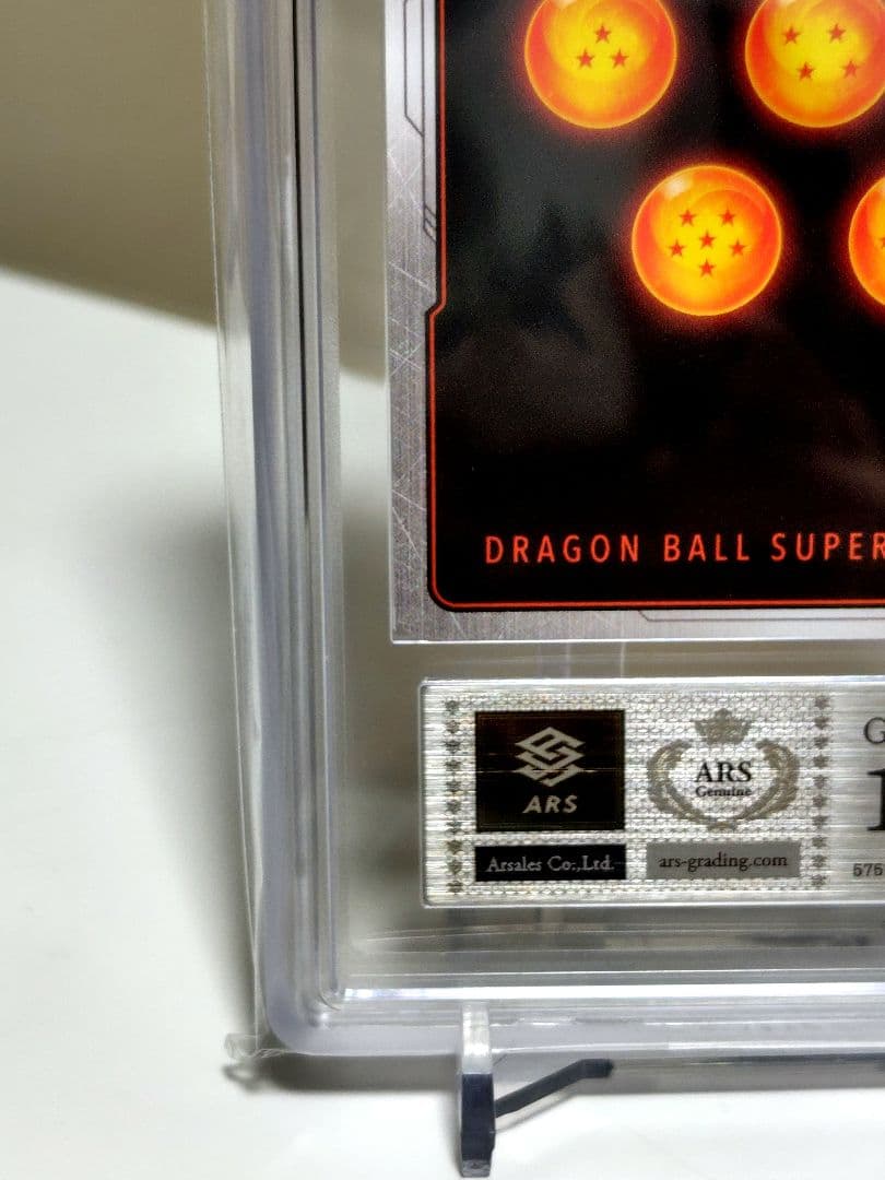 孫悟空SCR★★スーパーパラレル　ARS10＋/ FB05-119 /最終価格