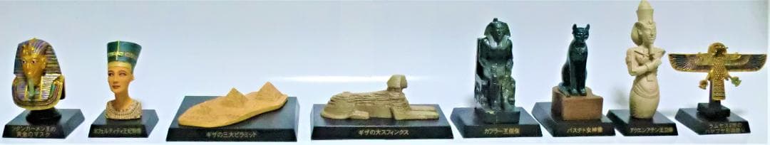 コレクト俱楽部古代文明編
