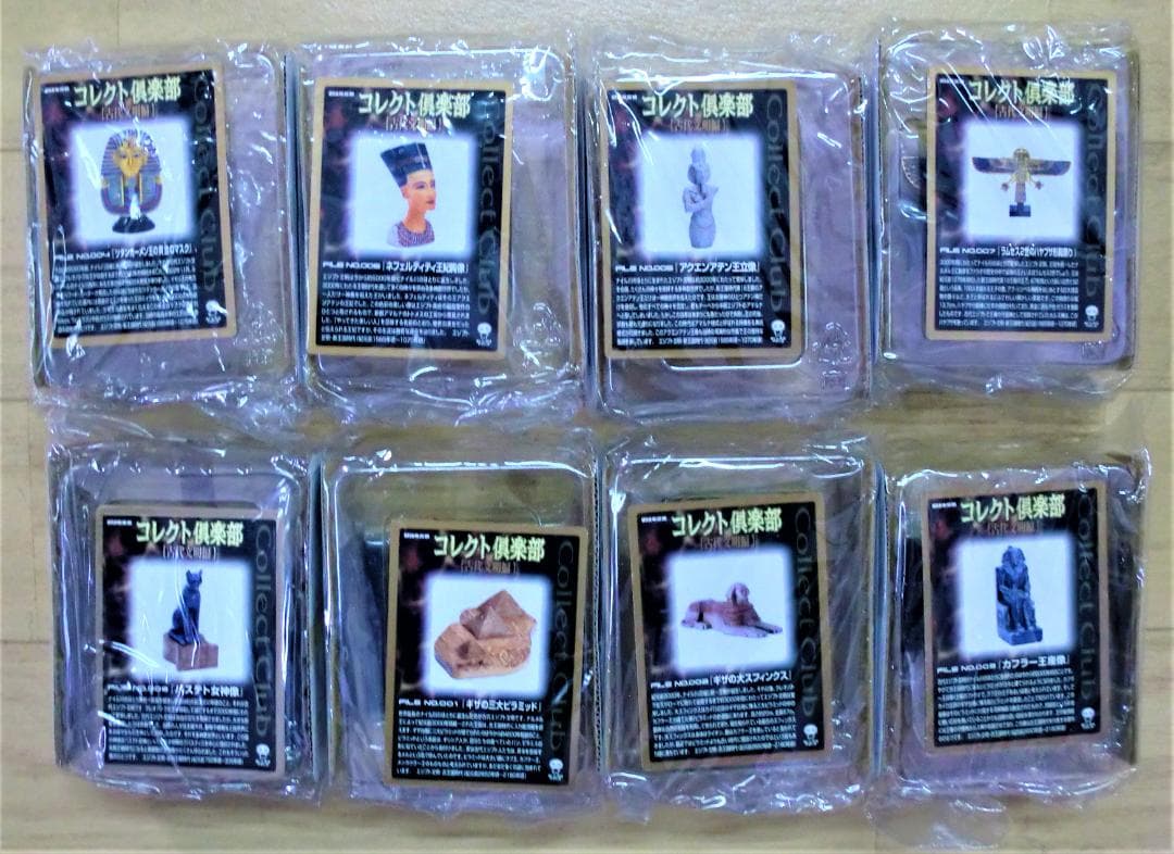 コレクト俱楽部古代文明編