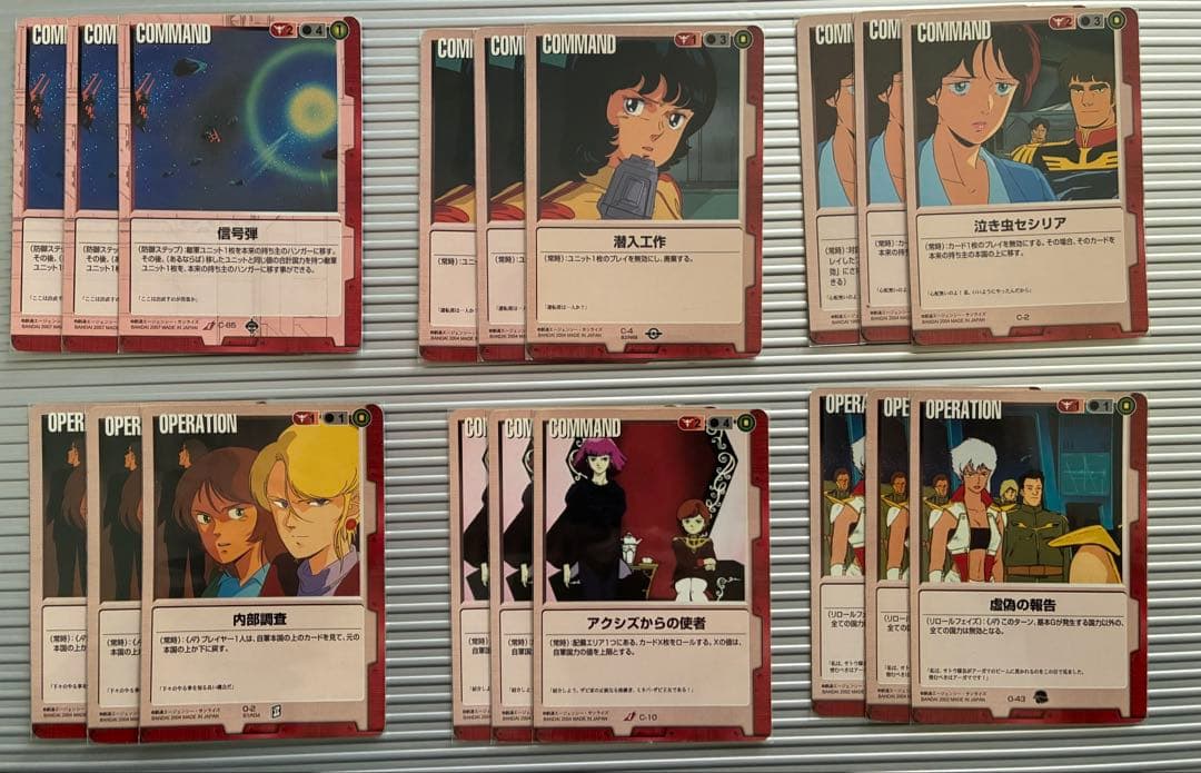 ガンダムウォー　引退品　赤① R以上120枚以上