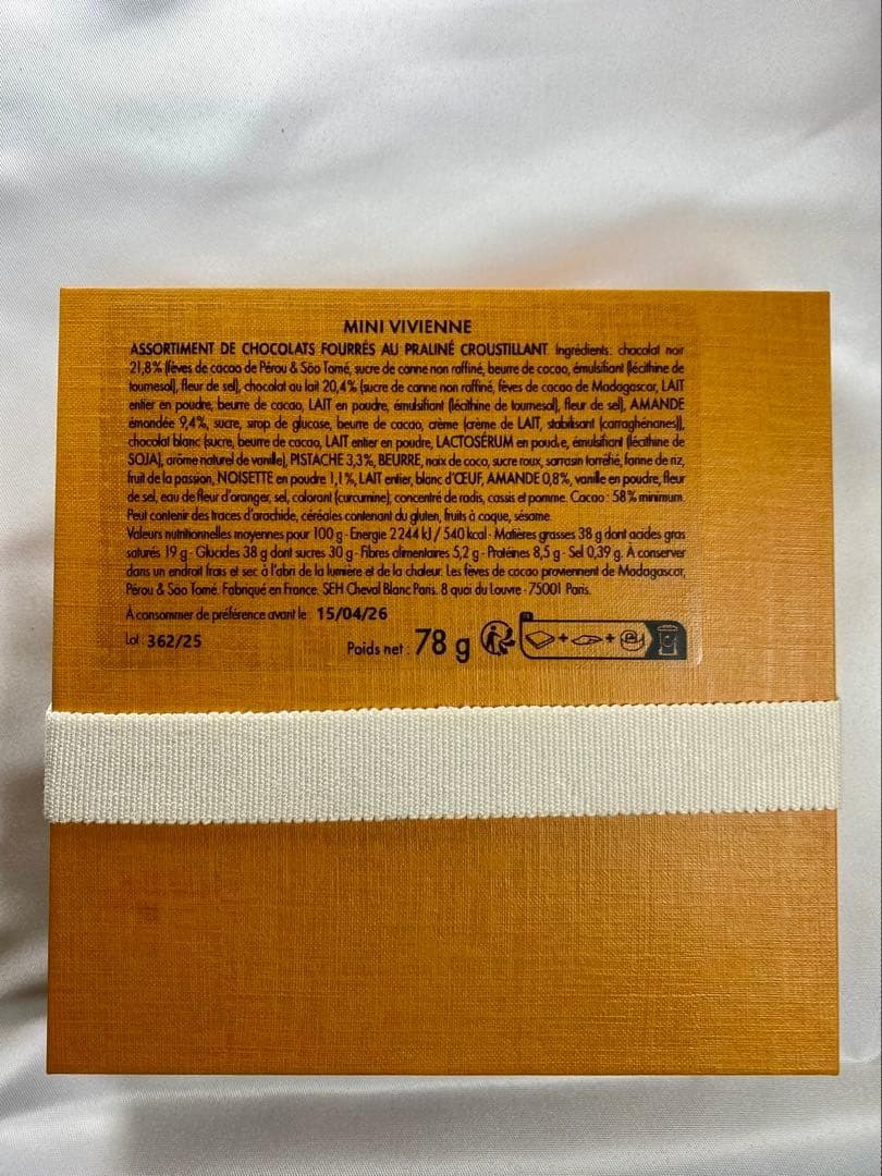 【パリ限定】ルイヴィトン チョコ アソート 限定品 バレンタイン/ギフトに