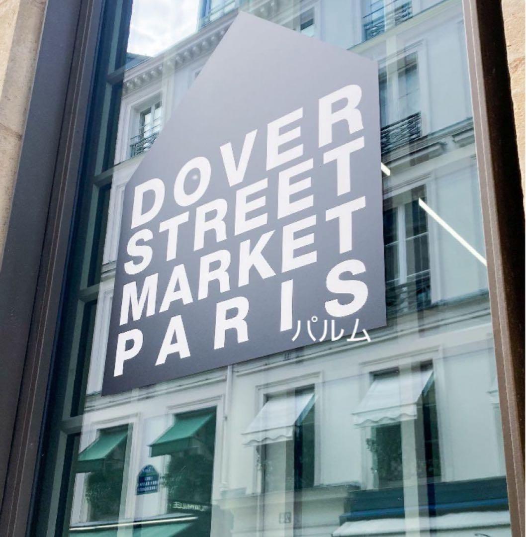 コムデギャルソン【ポスターとパンフ】DOVER STREET MARKET パリ