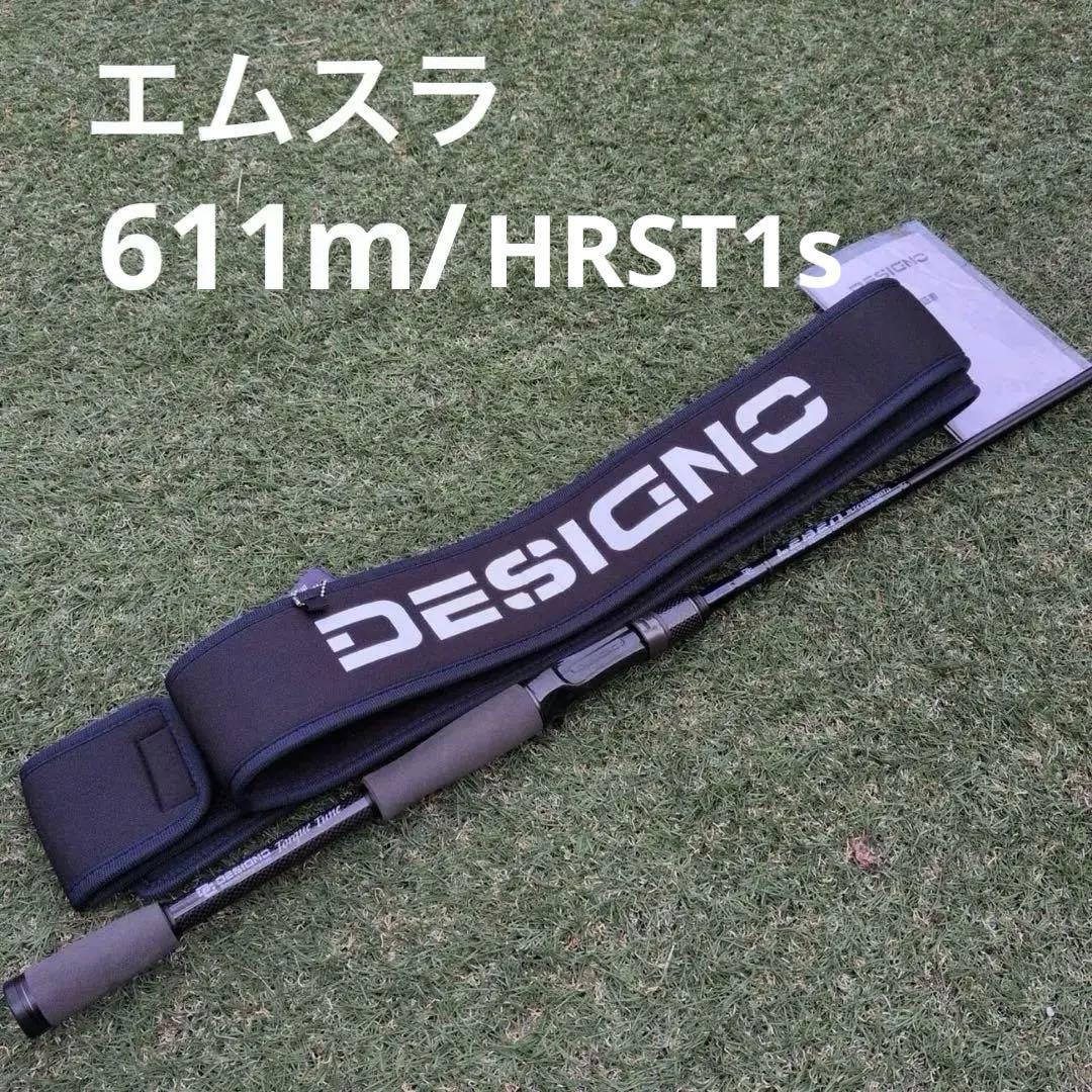 デジーノレーベンDLT-C611M/HRST1s(エムスラ)極美品！