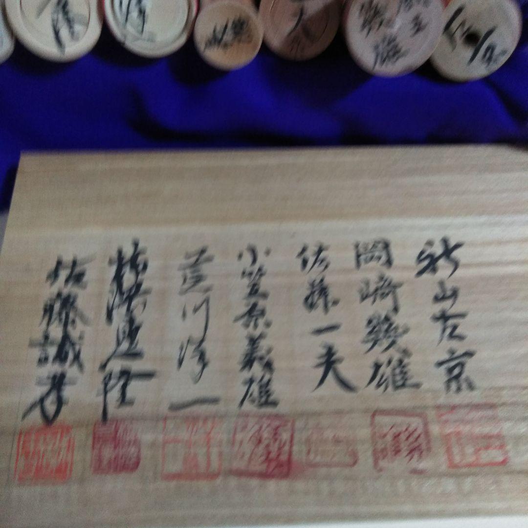 限定品　第四回　山河之響の会　こけし7本セット