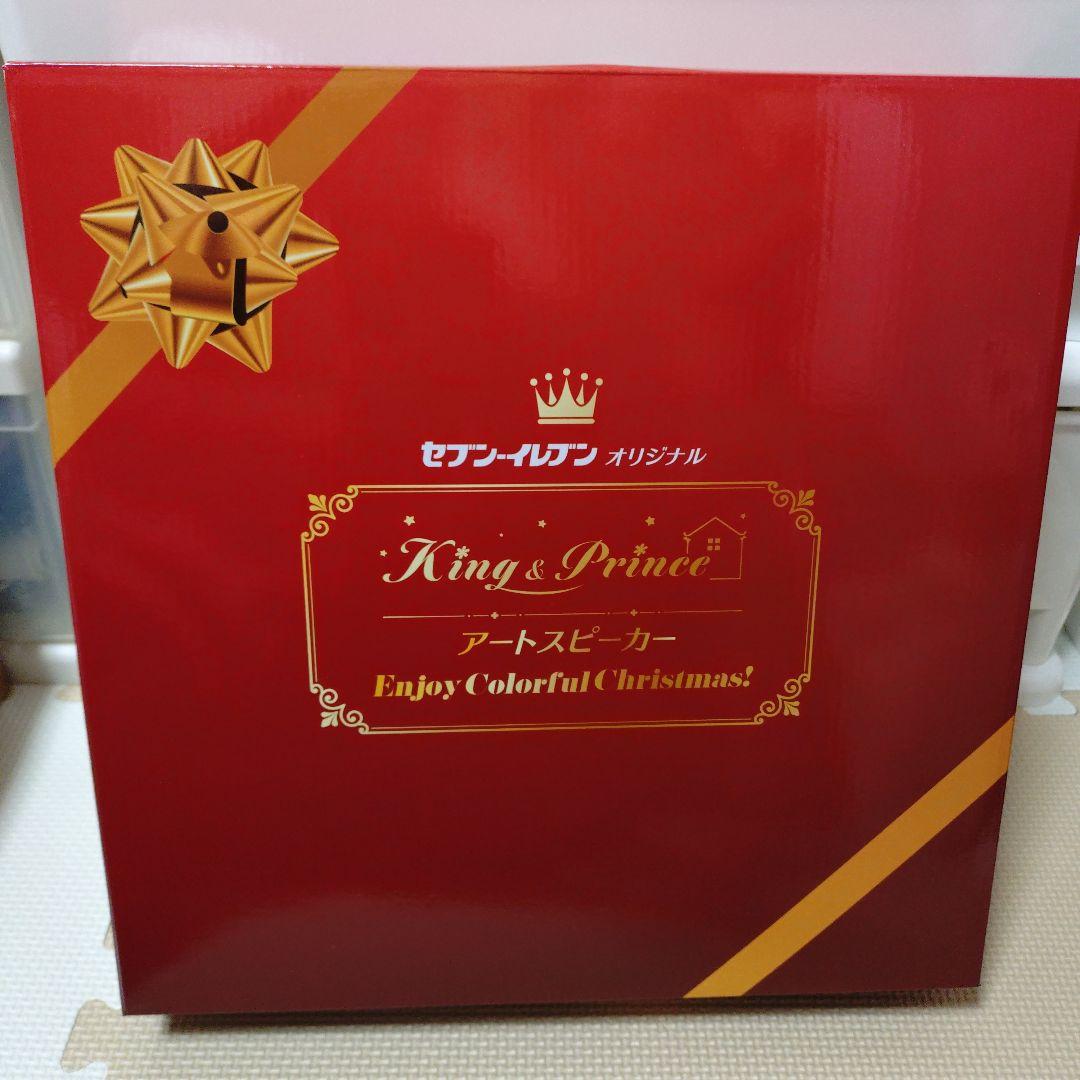 King & Prince アートスピーカー