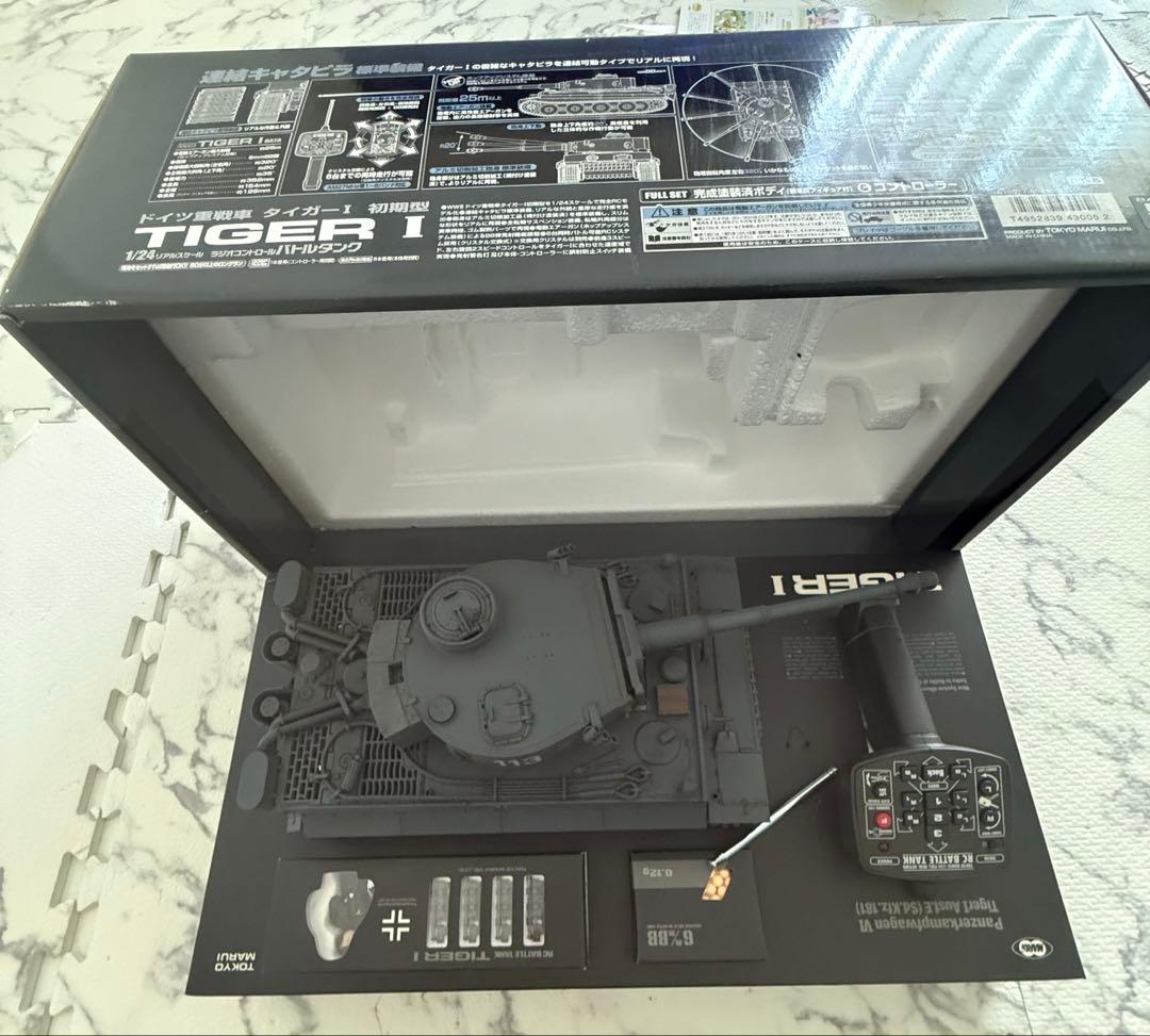 RCバトルタンク TIGER I 1/24スケール