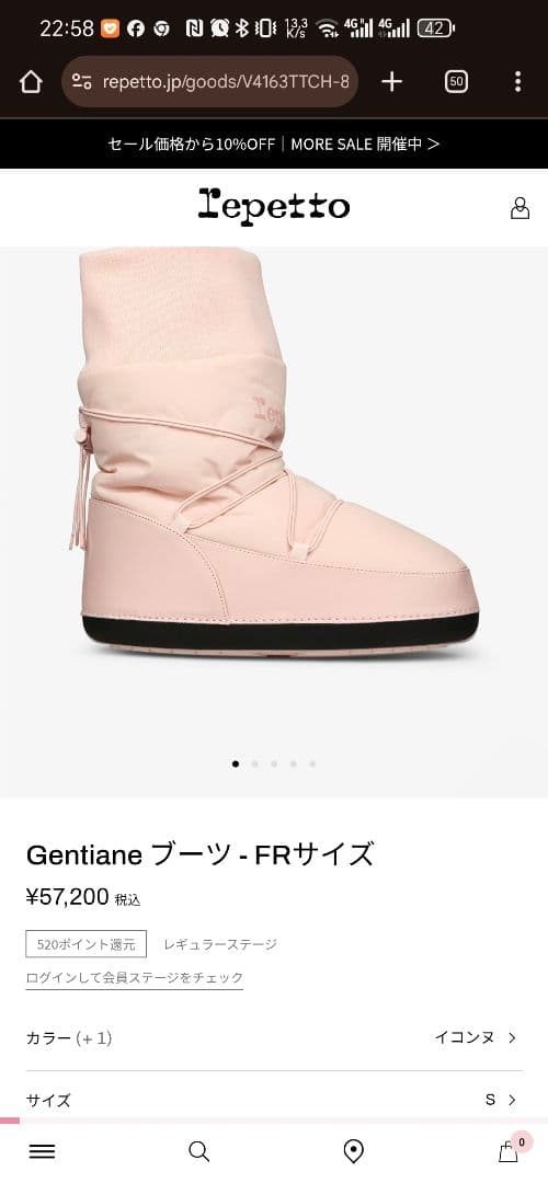 ​【希少】Repetto Gentiane レペット ブーツ ピンク