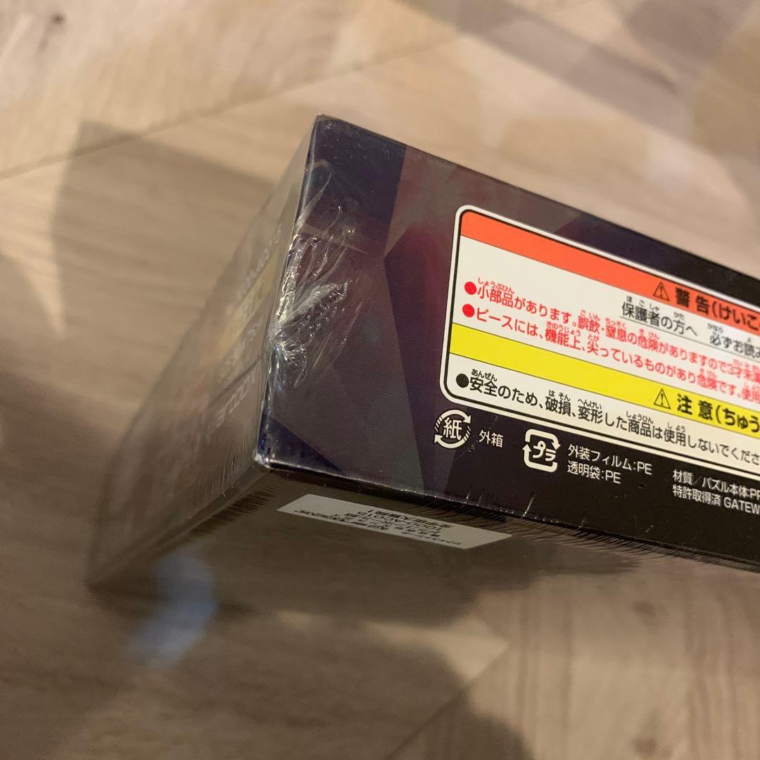 ⭐︎希少⭐︎廃盤品 ドラゴンボール超 ジグソーパズル 1000ピース 全宇宙大冒険！