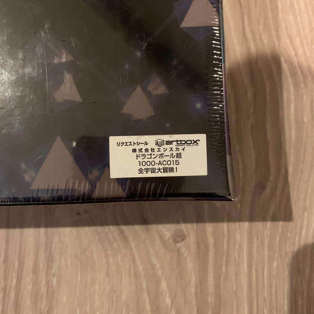 ⭐︎希少⭐︎廃盤品 ドラゴンボール超 ジグソーパズル 1000ピース 全宇宙大冒険！