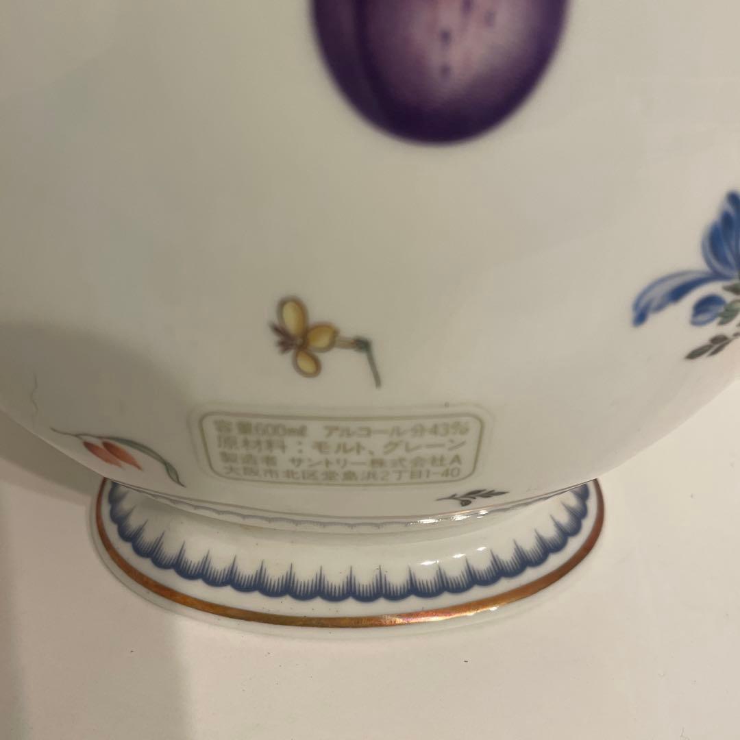 サントリー リチャードジノリボトル 陶器 600ml