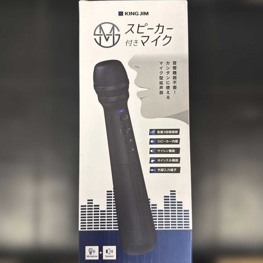 KING JIM スピーカー付きマイク SPMC10