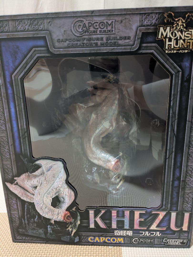 フルフル　モンスターハンタークリエイターズモデル