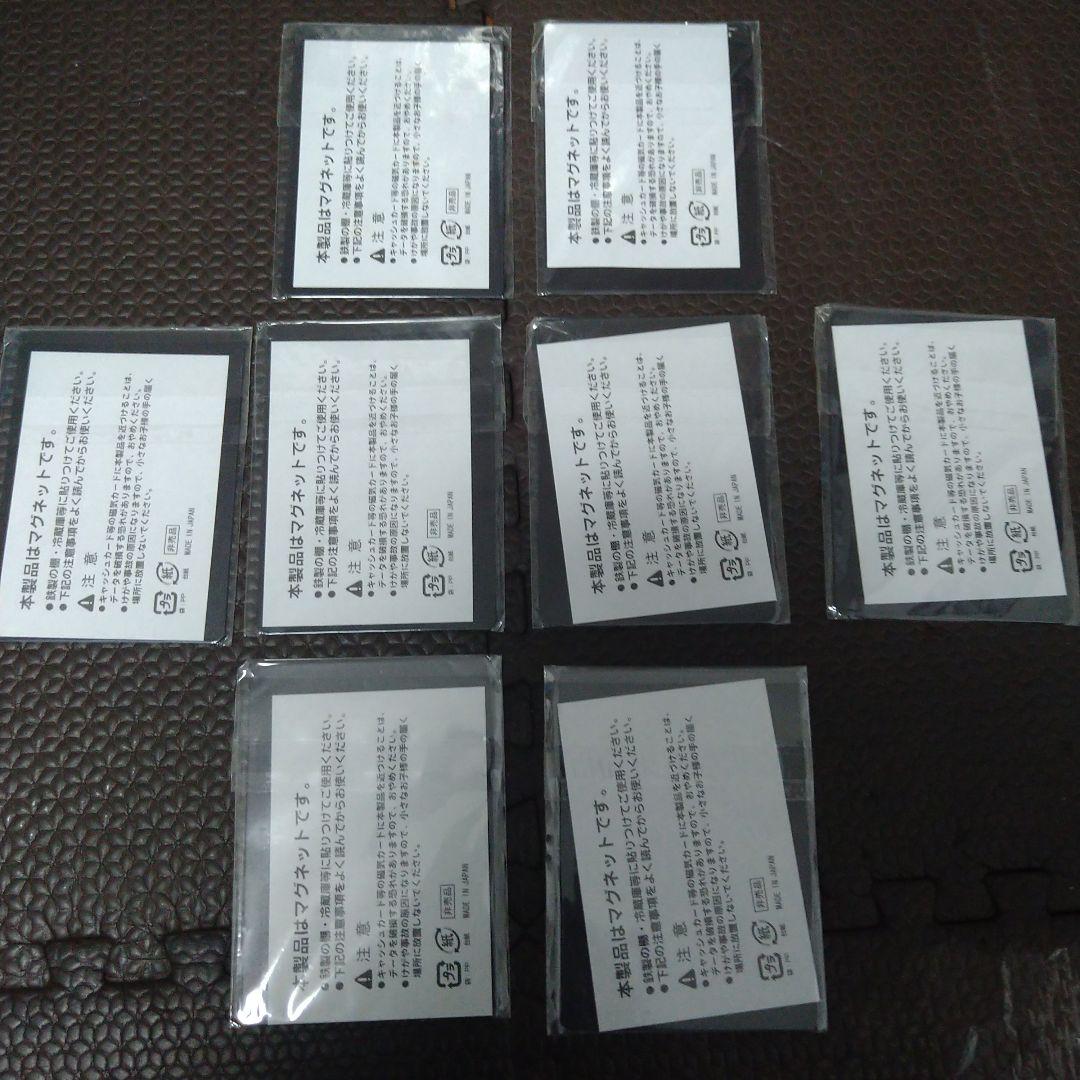 ヤマダデンキ　非売品　ポケモンカードマグネット　タッグチーム　GX