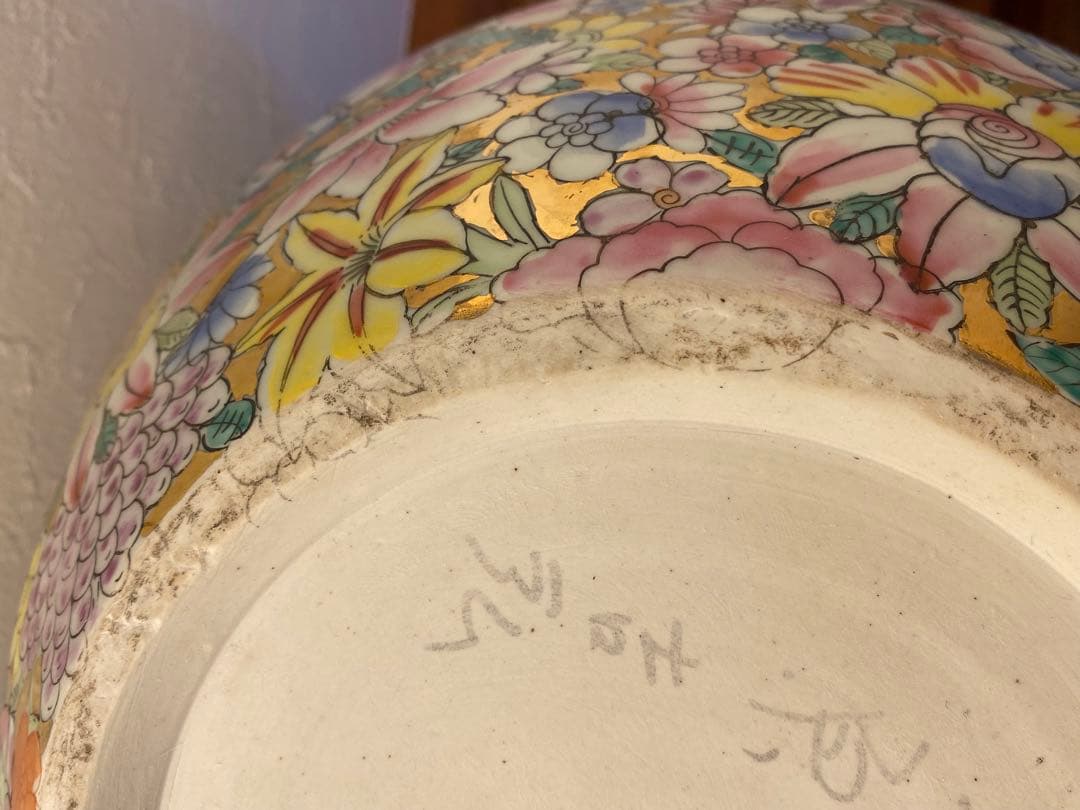 大清乾隆年製款 粉彩金地萬花紋天球瓶　金彩　五彩　色絵磁器