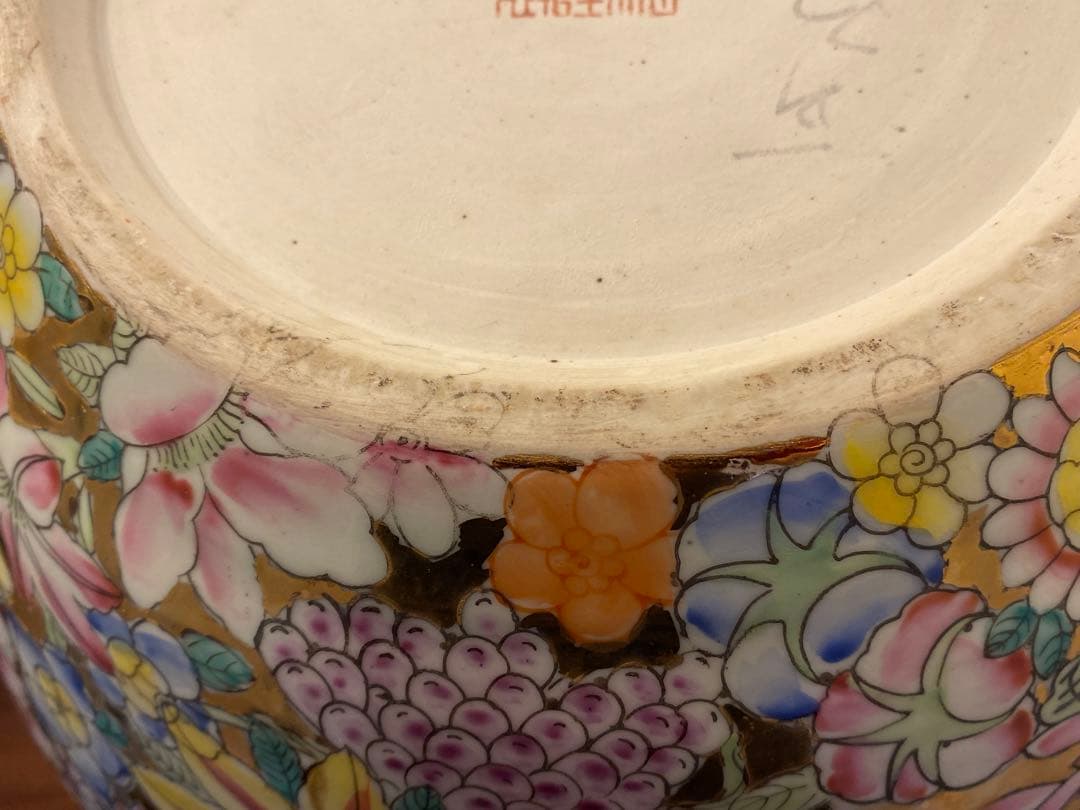 大清乾隆年製款 粉彩金地萬花紋天球瓶　金彩　五彩　色絵磁器