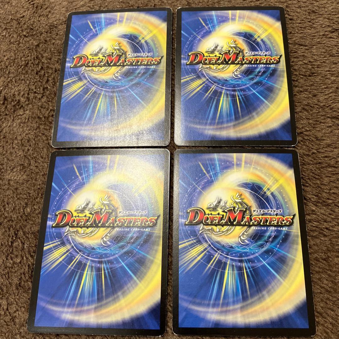 デュアルショックドラゴン　初期　4枚