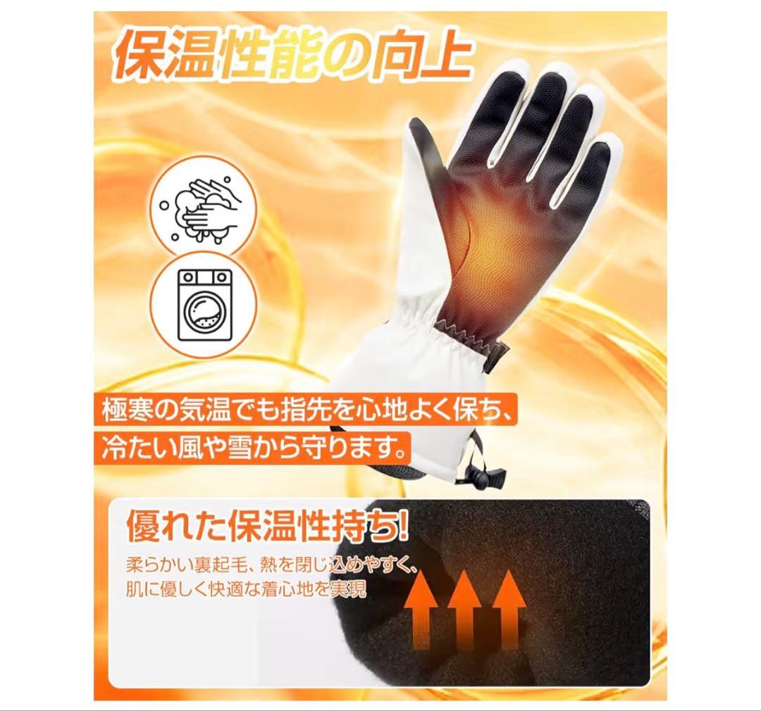 スノボ　スキー　スノーウェア　XLサイズ　セット販売