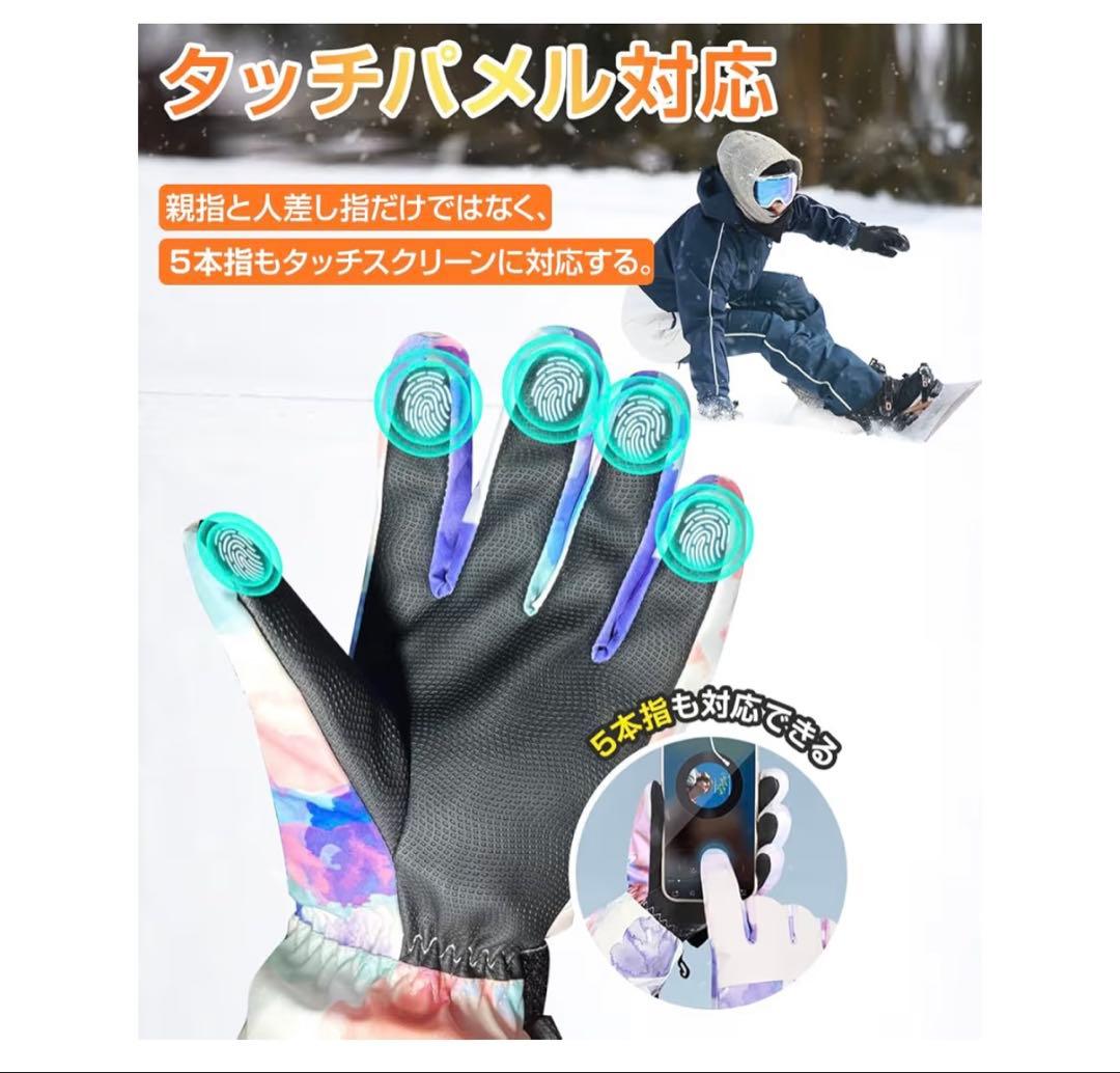 スノボ　スキー　スノーウェア　XLサイズ　セット販売