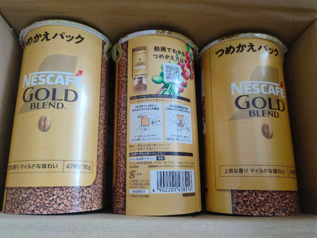 ネスカフェ ゴールドブレンド エコ＆システムパック 95 （12個）