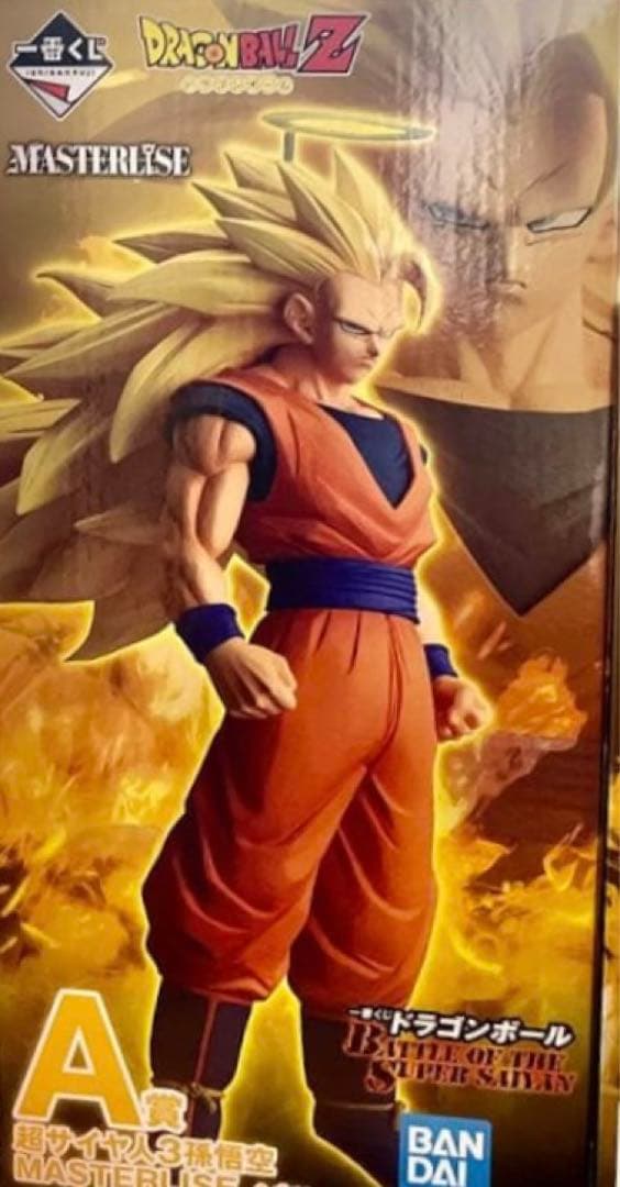 一番くじ ドラゴンボール A、B賞 超サイヤ人3孫悟空 フィギュア　アクスタ付