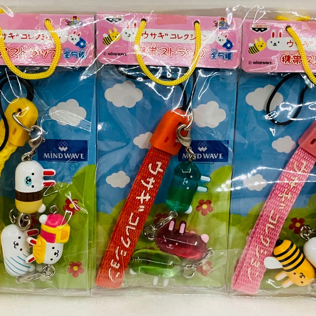【全5種セット】 ウサギコレクション 携帯ストラップ コンプ 平成レトロ