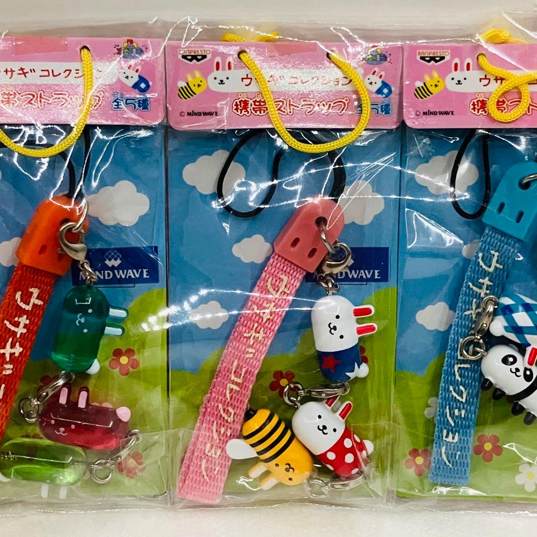 【全5種セット】 ウサギコレクション 携帯ストラップ コンプ 平成レトロ