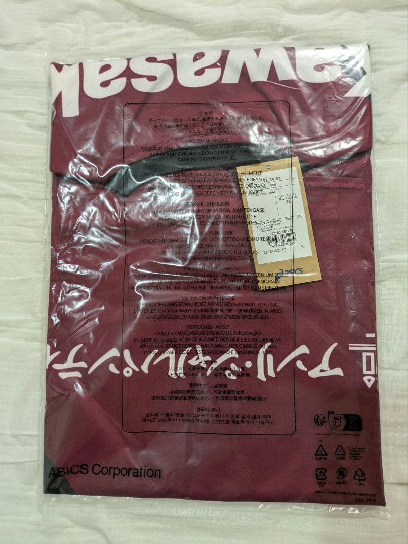 ヴィッセル神戸 VICTORY GOODS 2025レプリカ 本多勇喜【XL】