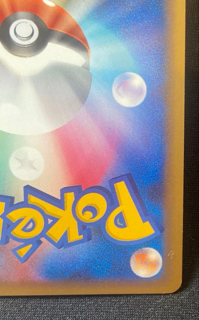 ポケモンカード 勝利のメダル（2009アルセウス銀）